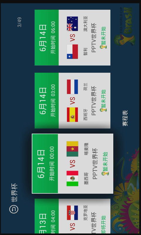 泰捷视频电脑版下载官方|泰捷视频电脑版(泰捷