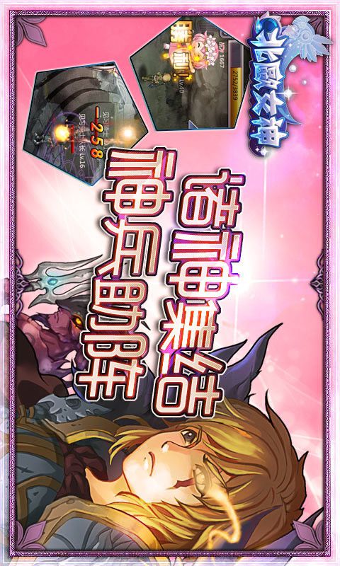 北欧女神2汉化版1.0.3 中文免费版-角色冒险