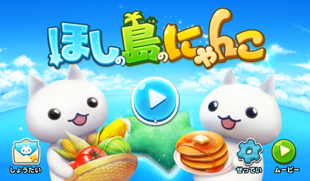 星星岛猫咪1.01 官网最新版-经营养成