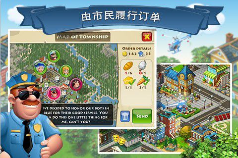 梦想小镇无限金币|梦想小镇安卓破解版1.4.0 安