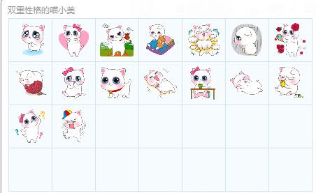 微信喵小美qq表情包2014 绿色版下载_东坡下载