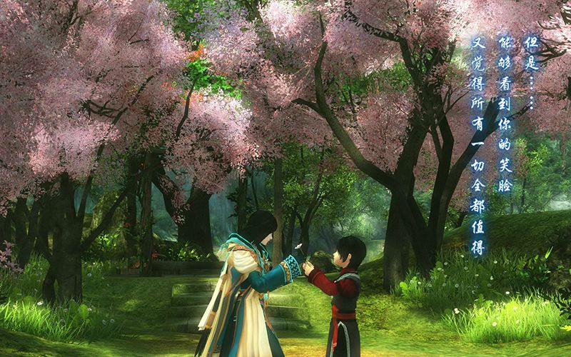 古剑奇谭游戏下载|古剑奇谭完整破解版v1.7.1