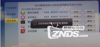 当贝市场apk下载|当贝市场tv版3.2.4 官网最新版