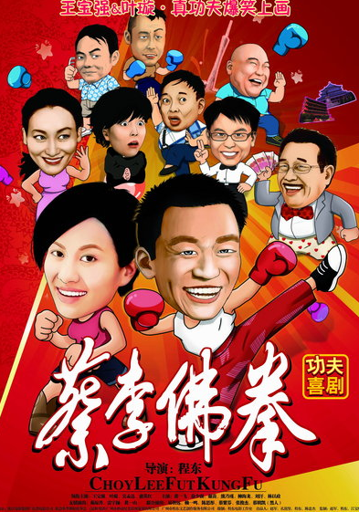 中央六套中央六台cctv6电影频道2014年8月27