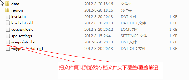 我的世界史诗沙漠重生点存档1.0 绿色版