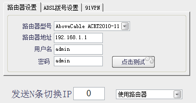 邮件群发软件免费版|飞讯邮件营销软件8.8 官网