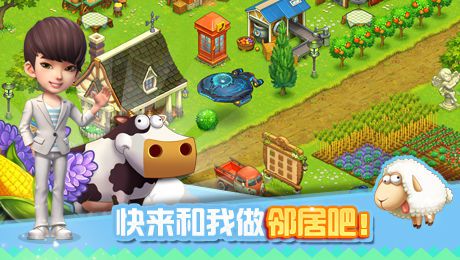 全民农场刷金币|全民农场破解版1.5.7 官网免费