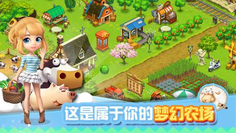 全民农场刷金币|全民农场破解版1.5.7 官网免费