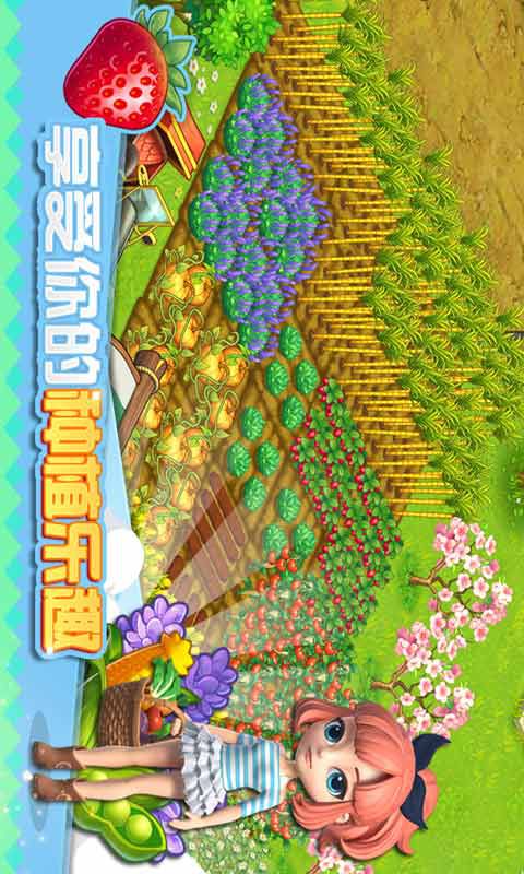 全民农场辅助叉叉助手|全民农场辅助助手4.5.2