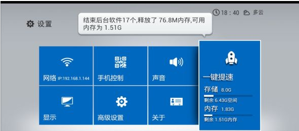 kiui6.0官方下载|开博尔kiui6.0系统1.3.3 官网最