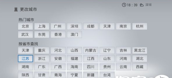 kiui6.0官方下载|开博尔kiui6.0系统1.3.3 官网最