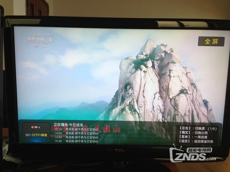 非常电视直播软件下载|非常电视tv版(博电视tv版