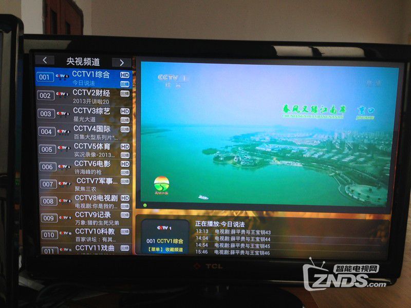 非常电视直播软件下载|非常电视tv版(博电视tv版