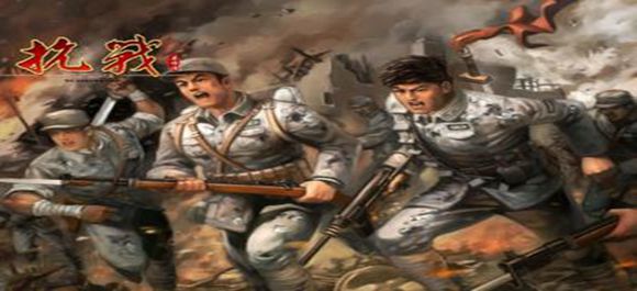 日本投降纪念日_打鬼子游戏下载_打鬼子网络