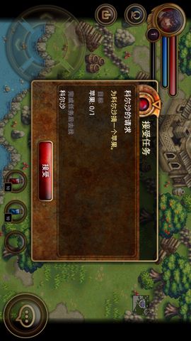 毁灭瓦多尼亚救世主汉化破解下载|毁灭瓦多尼