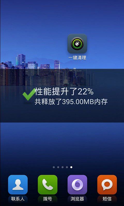 一键清理TV版1.1 官网最新版-影音图像