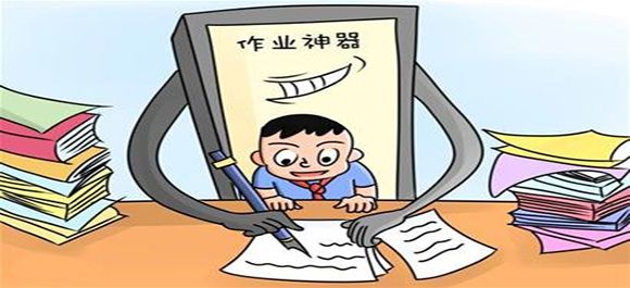 暑假作业辅导_作业神器_做作业软件哪个好