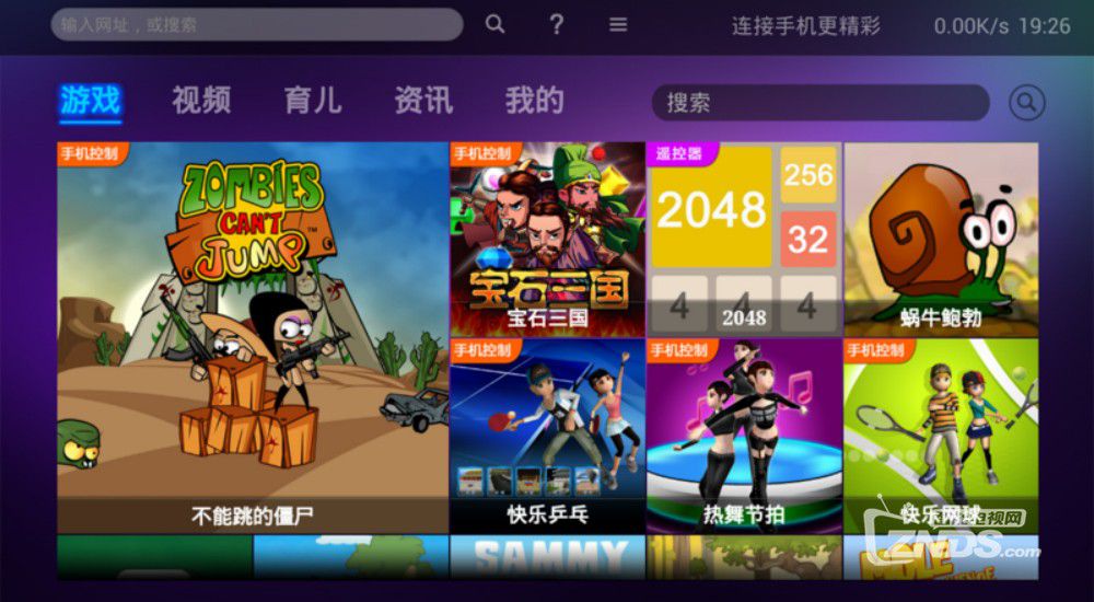 快投电视助手tv版下载|快投电视助手1.0.19.147