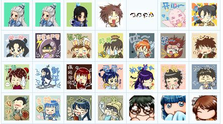 古剑奇谭qq表情包下载|古剑奇谭qq表情包1.0