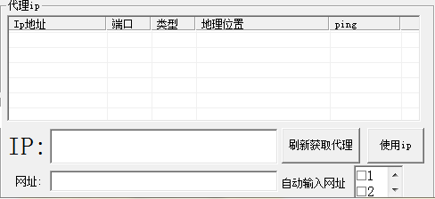 yy批量注册器下载|豆豆歪歪帐号批量注册软件