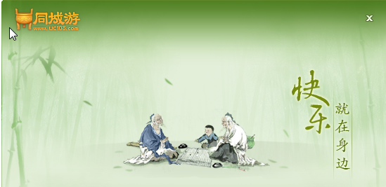 重庆同城游戏大厅下载|重庆同城游戏大厅2014