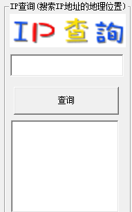 日语在线翻译软件|智能在线翻译软件1.0 