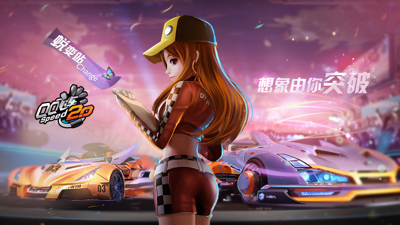 qq飞车点券什么时候清空 qq飞车9月点券\/幸运