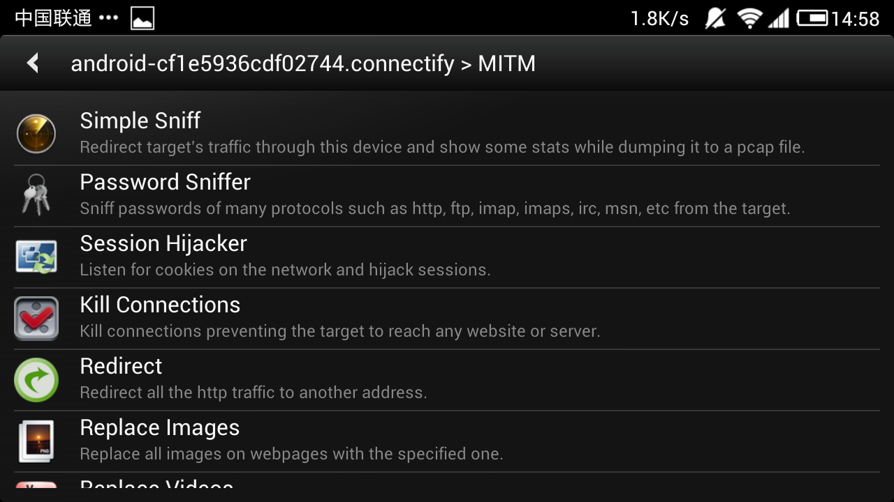 dsploit电脑版1.0.32 汉化修正版_东坡下载