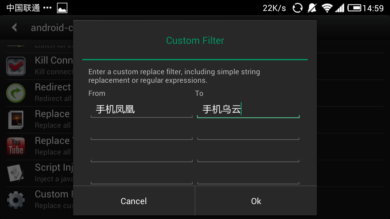 dsploit电脑版1.0.32 汉化修正版_东坡下载