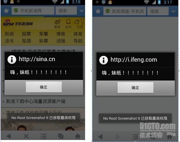 dsploit电脑版1.0.32 汉化修正版_东坡下载