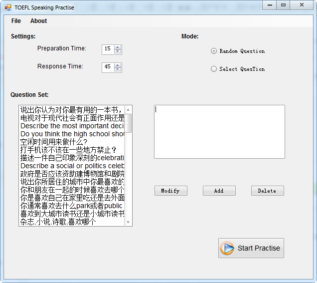 英语口语练习软件(TOEFL Speaking Practise)