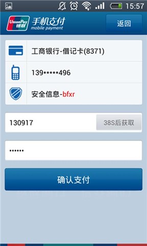 全国违章助理(全国违章查询app)2.6 官网最