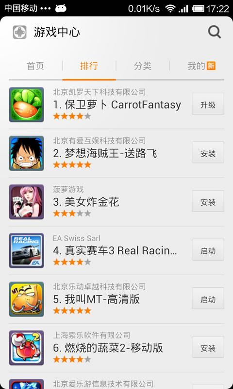 小米游戏中心礼包|小米游戏中心1.8.22 官网最