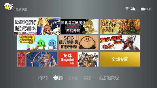 小鸡模拟器金手指怎么用|小鸡模拟器TV版1.0.