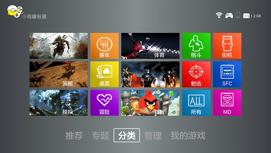 小鸡模拟器金手指怎么用|小鸡模拟器TV版1.0.