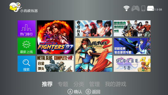 小鸡模拟器金手指怎么用|小鸡模拟器TV版1.0.