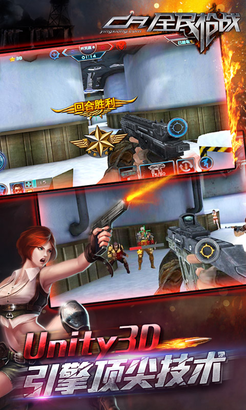 版下载|无限金币钻石版|全民枪战无限金币版1.