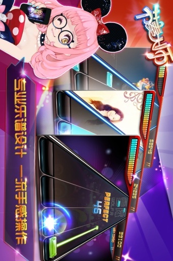 节奏大师单机破解版|节奏大师单机版2.4.2.1 安