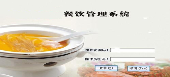 餐饮管理软件排名_餐饮管理软件破解版