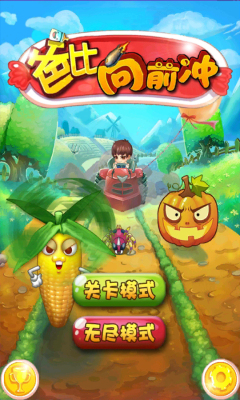 爸比向前冲安卓版下载|爸比向前冲1.0 安卓版
