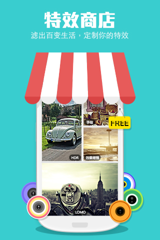 相机360ipad下载|相机360电脑版(相机360pc版