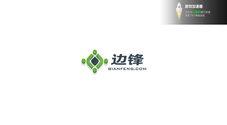 安卓电视游戏加速器下载|电视游戏加速1.0 官网