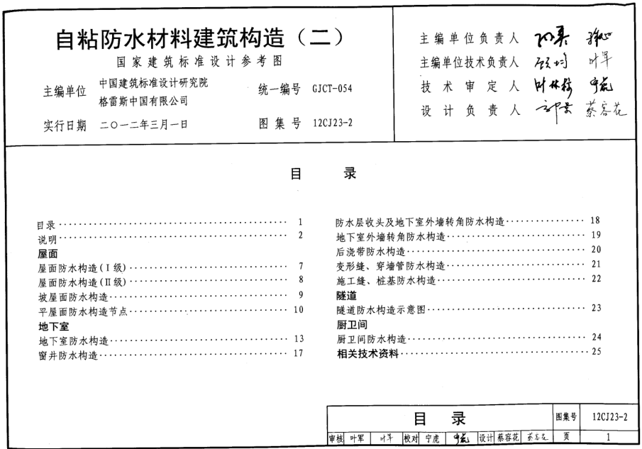 金额数据格式按照12.23