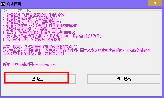4399爆枪英雄老鬼修改器|爆枪英雄老鬼辅助0.