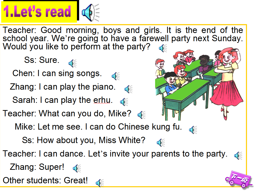 人教版下册Recycle 2 PPT