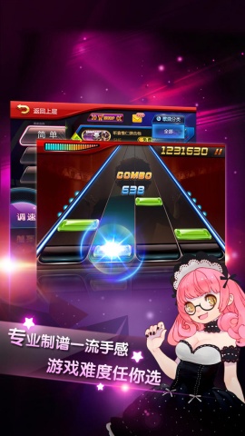 节奏大师苹果破解版|节奏大师iphone破解版【