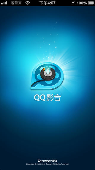 QQ影音播放器2015官方免费下载|QQ影音iPho