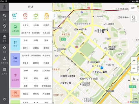 高德地图ipad离线包下载|高德地图iPad版(高德