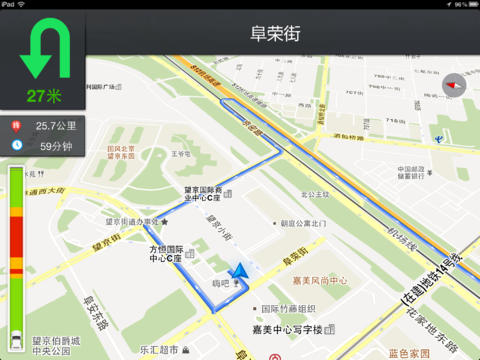 高德地图ipad离线包下载|高德地图iPad版(高德