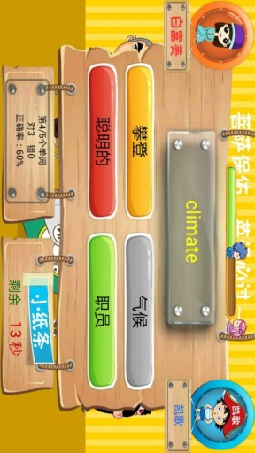 手机学英语软件哪个好|凯歌英语3(手机学英语